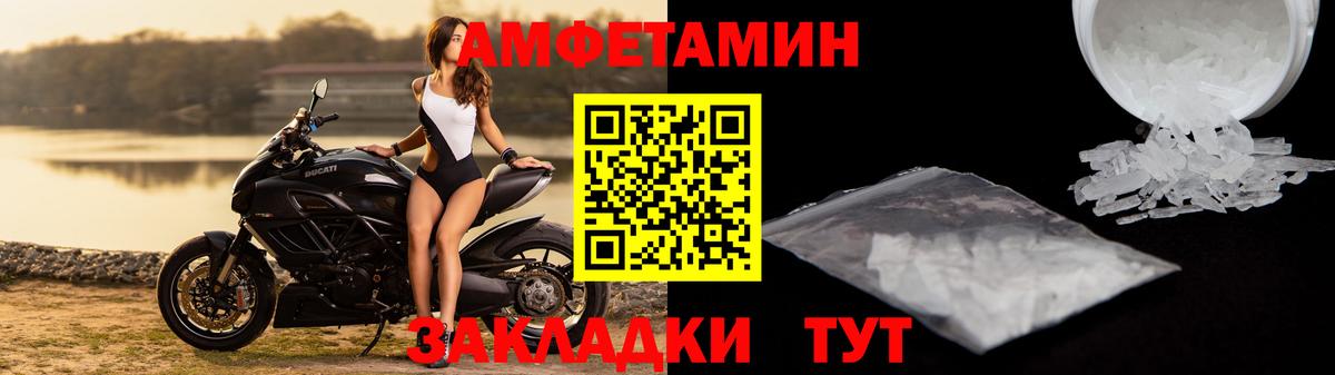 Кострома  АМФ Premium  Вход с VPN 