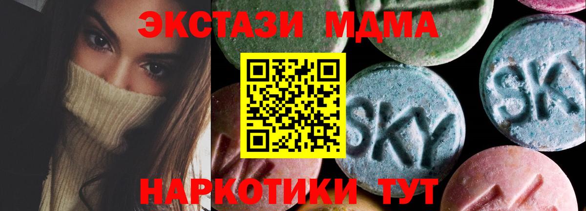 Ecstasy TESLA Кострома