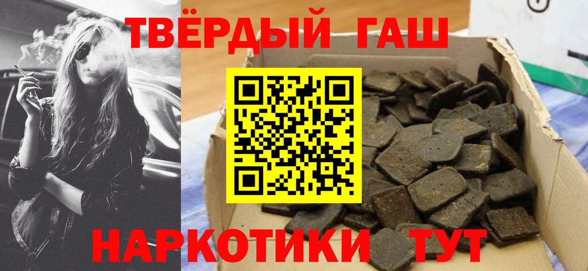 Гашиш Cannabis  Вход с VPN  ГАШИШ  Гашиш Ice-O-Lator  Кострома 