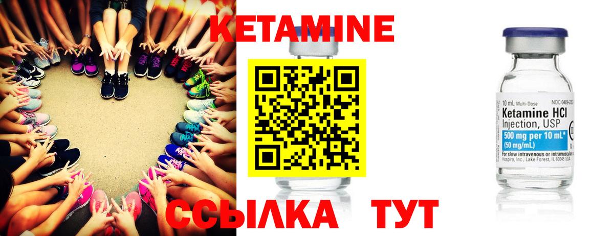 КЕТАМИН VHQ  КЕТАМИН ketamine  Вход с VPN  Кострома 
