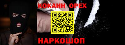 прущая мука Будённовск