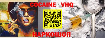 соль курить ск Бузулук
