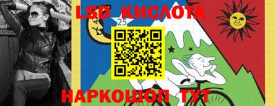соль курить ск Бузулук