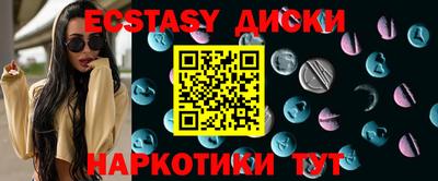 соль курить ск Бузулук