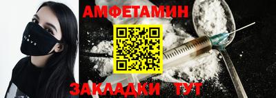 прущая мука Будённовск