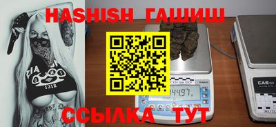 прущая мука Будённовск