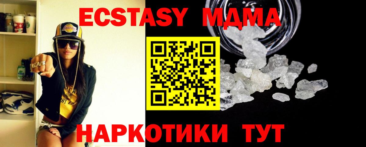 ГАШ  Cocaine  Кострома  Alpha-PVP СК   Конопля  Вход с VPN  Мефедрон  