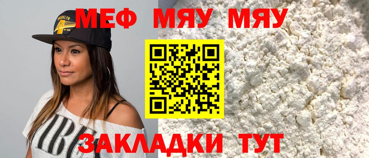 Кетамин Кострома
