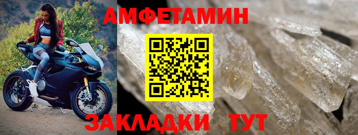 Метамфетамин пудра Кострома