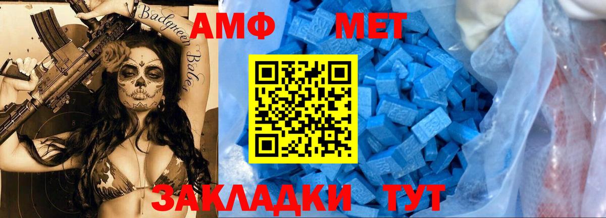 МЕТАМФЕТАМИН винт  Вход с VPN  Кострома 