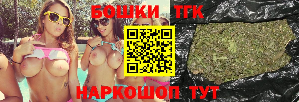 Каннабис гибрид  Вход с VPN  Кострома  МАРИХУАНА конопля  Бошки Шишки сатива 